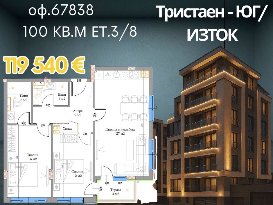 ���� ������������ ������� ������ | Imot.bg � ����������� 6