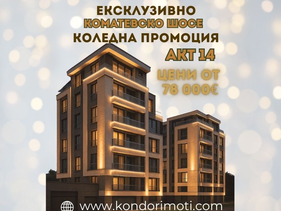 ���� ������������ ������� ������ | Imot.bg � ����������� 1