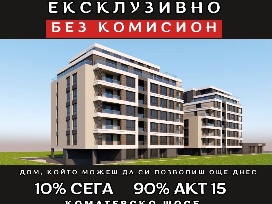 ���� ������������ ������� ������ | Imot.bg � ����������� 1