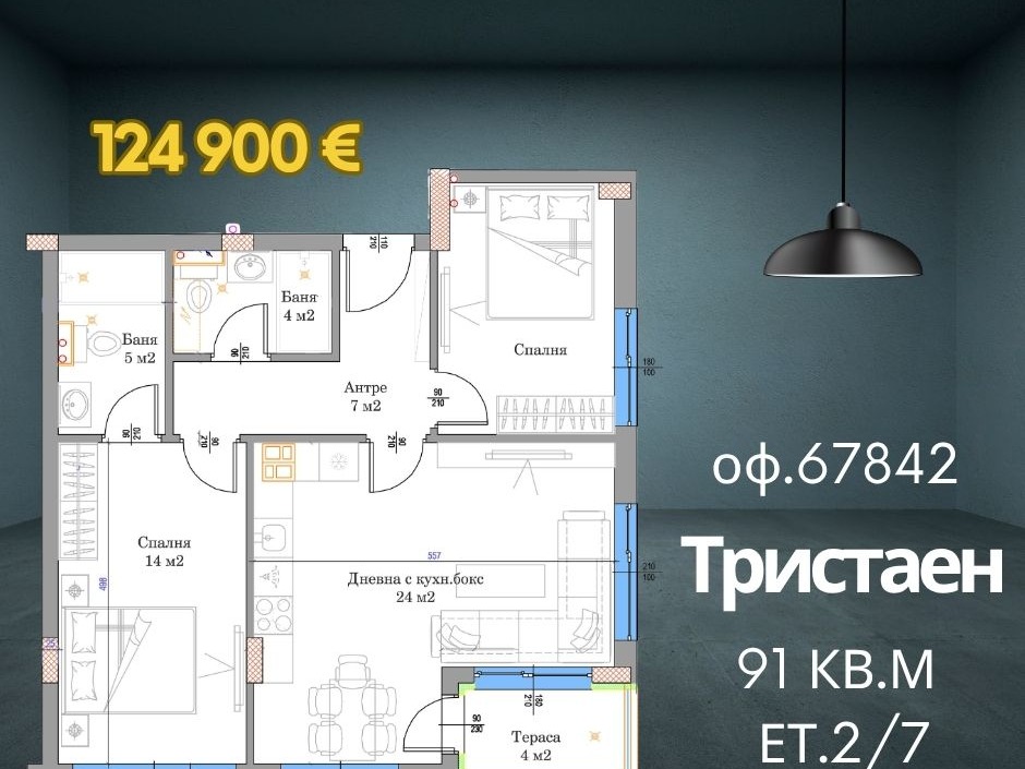 ���� ������������ ������� ������ | Imot.bg � ����������� 5