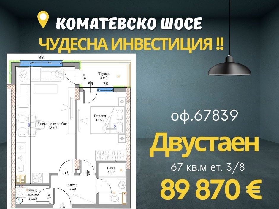 ���� ������������ ������� ������ | Imot.bg � ����������� 3