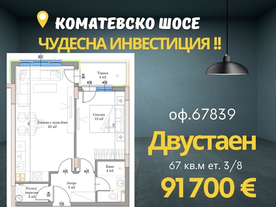 ���� ������������ ������� ������ | Imot.bg � ����������� 3