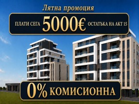 ���� ������������ ������� ������ | Imot.bg � ����� ������ 1