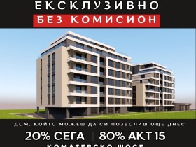 ���� ������������ ������� ������ | Imot.bg � ����� ������ 1