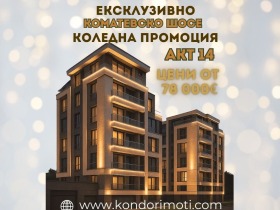 ���� ������������ ������� ������ | Imot.bg � ����� ������ 1