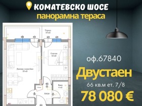 ���� ������������ ������� ������ | Imot.bg � ����� ������ 2