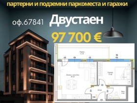 ���� ������������ ������� ������ | Imot.bg � ����� ������ 4