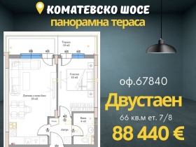 ���� ������������ ������� ������ | Imot.bg � ����� ������ 2