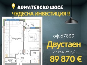 ���� ������������ ������� ������ | Imot.bg � ����� ������ 3