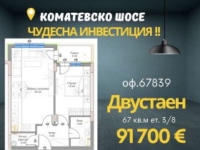 ���� ������������ ������� ������ | Imot.bg � ����� ������ 3