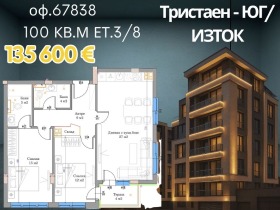 ���� ������������ ������� ������ | Imot.bg � ����� ������ 6