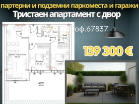 ���� ������������ ������� ������ | Imot.bg � ����� ������ 7