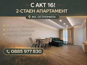 ���� ������������ ������� �������� | Imot.bg � ����� ������ 1