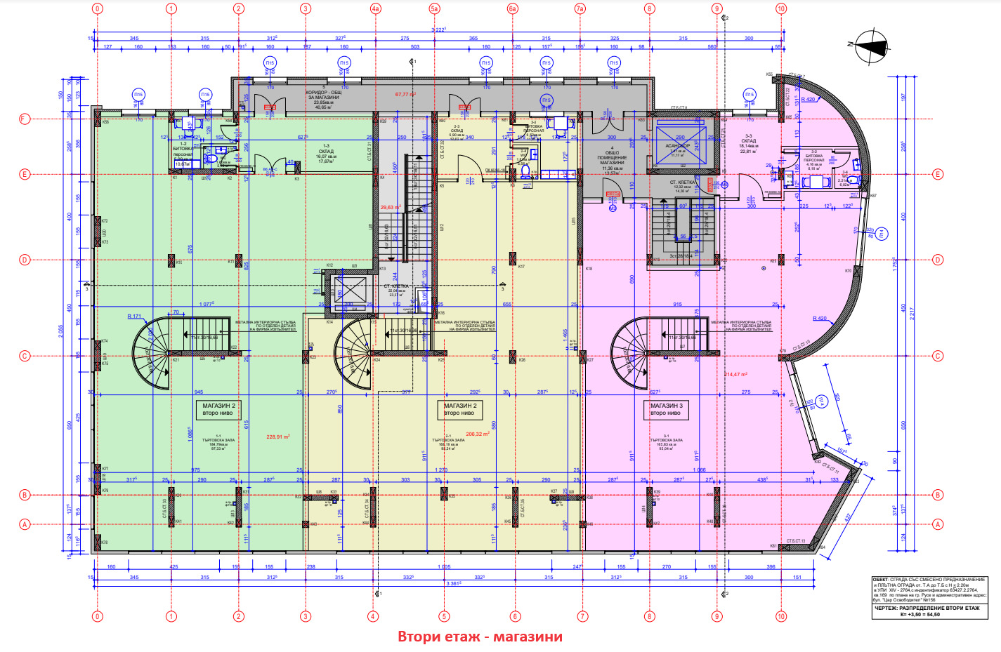 ���� ������������ ������� ������ | Imot.bg � ����������� 9