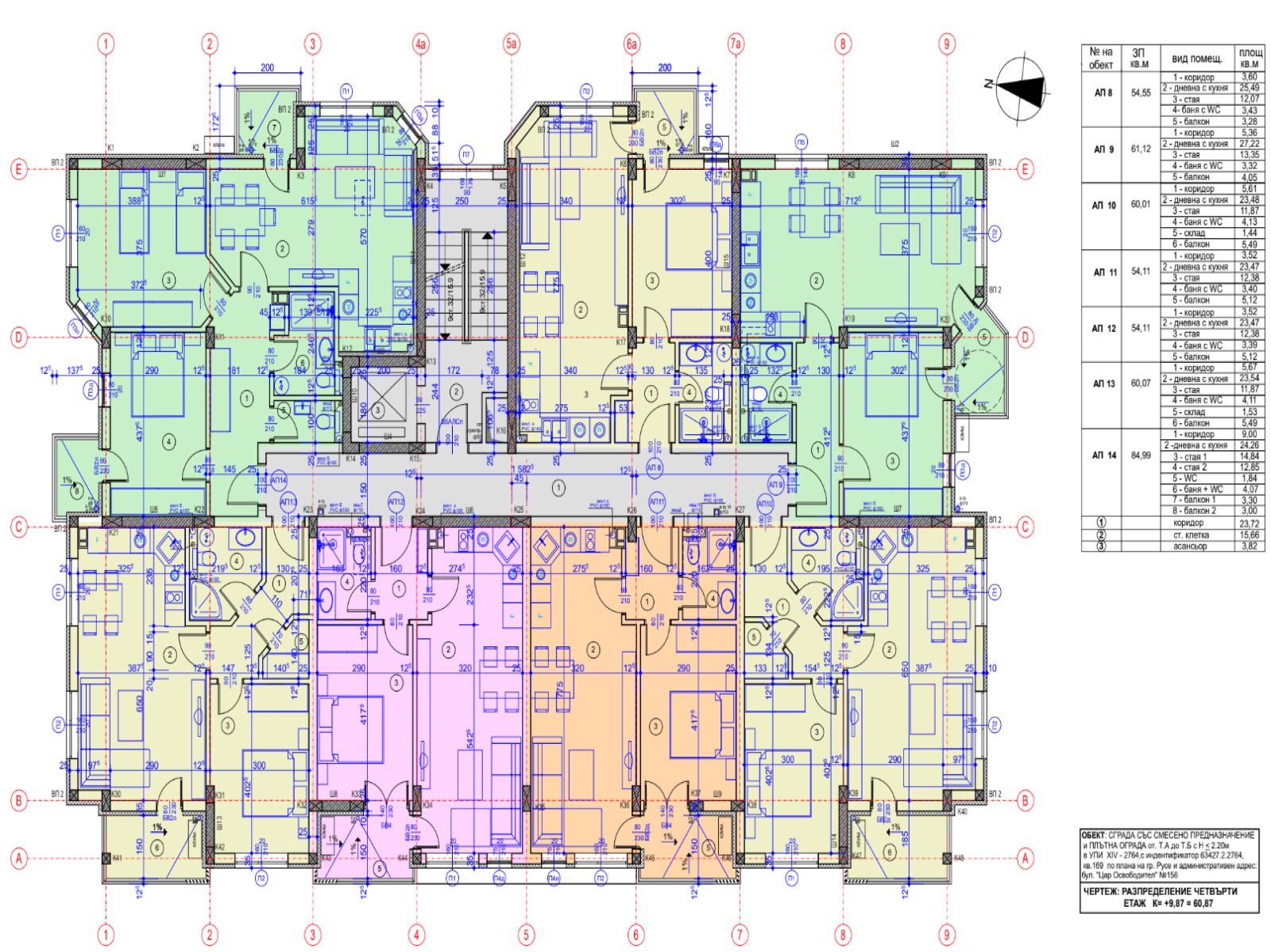 ���� ������������ ������� ������ | Imot.bg � ����������� 11