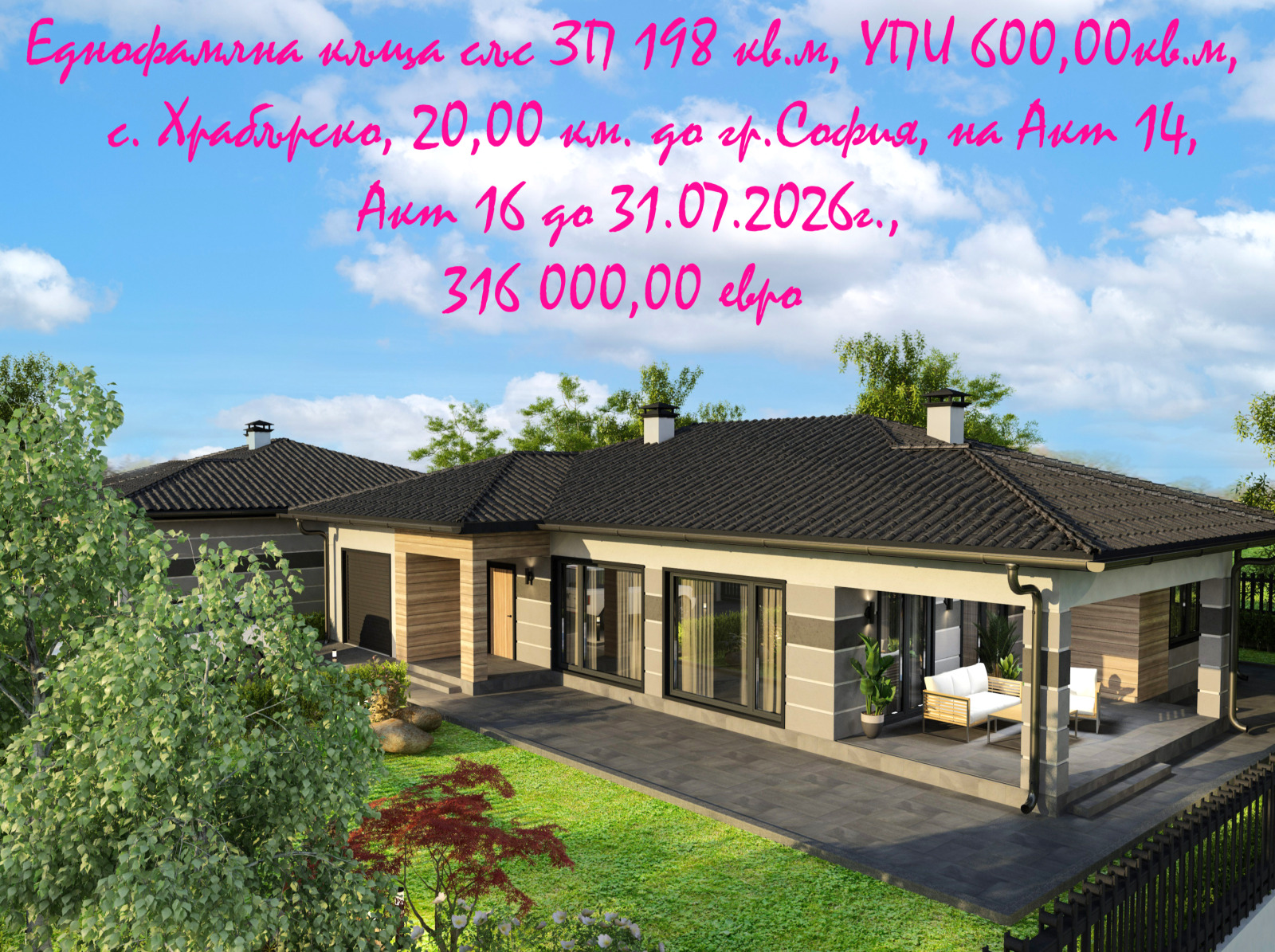 ���� ������������ ���� | Imot.bg � ����������� 1