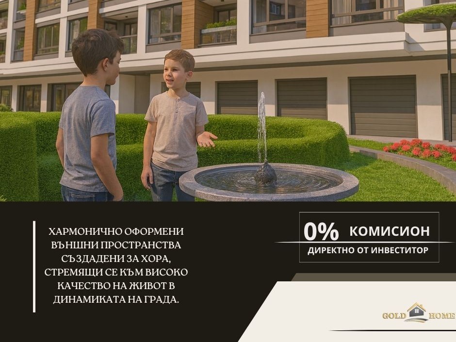 ���� ������������ ������� ������ | Imot.bg � ����������� 1