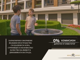 ���� ������������ ������� ������ | Imot.bg � ����� ������ 1