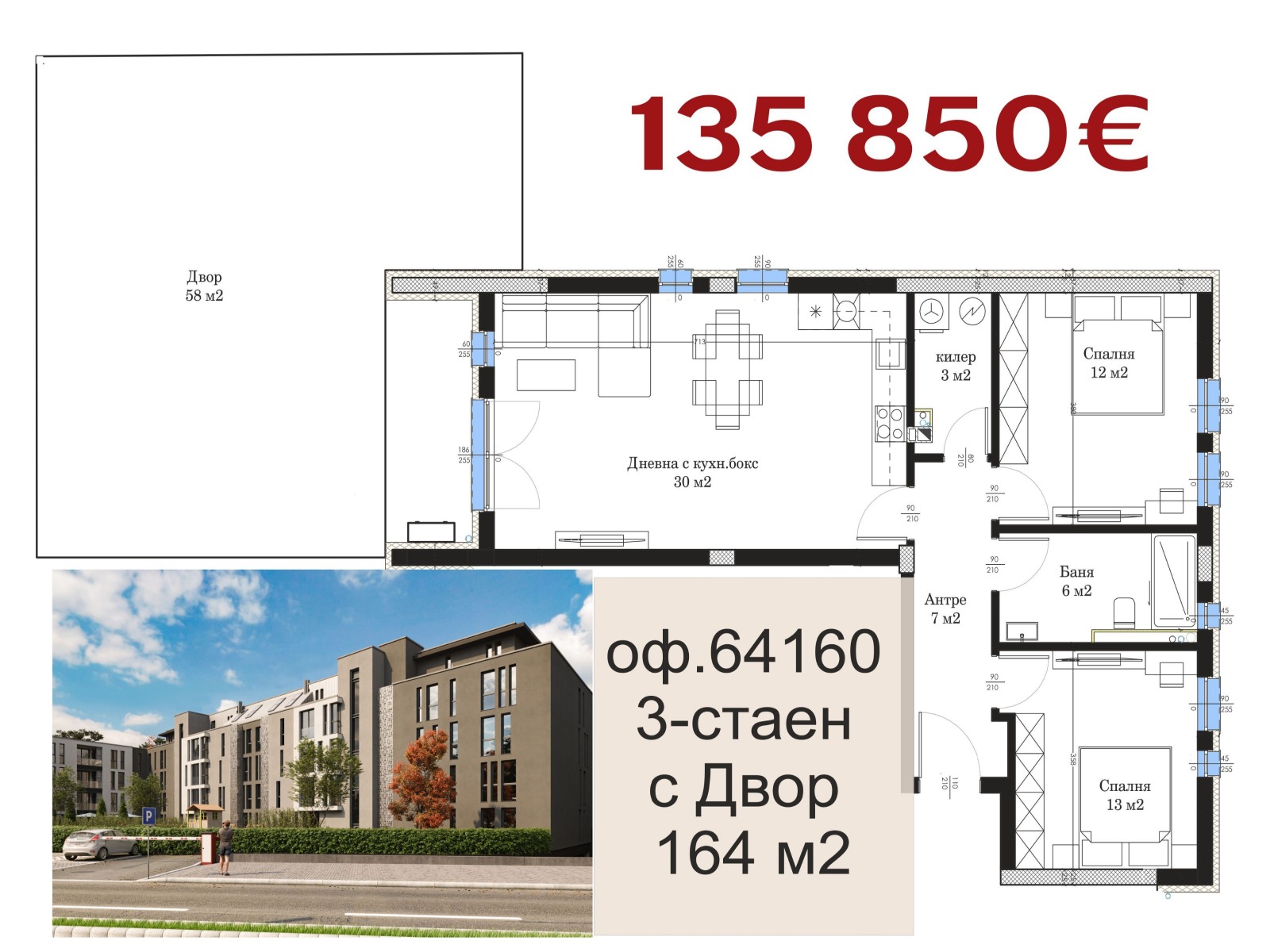 ���� ������������ ������� �������� | Imot.bg � ����������� 7