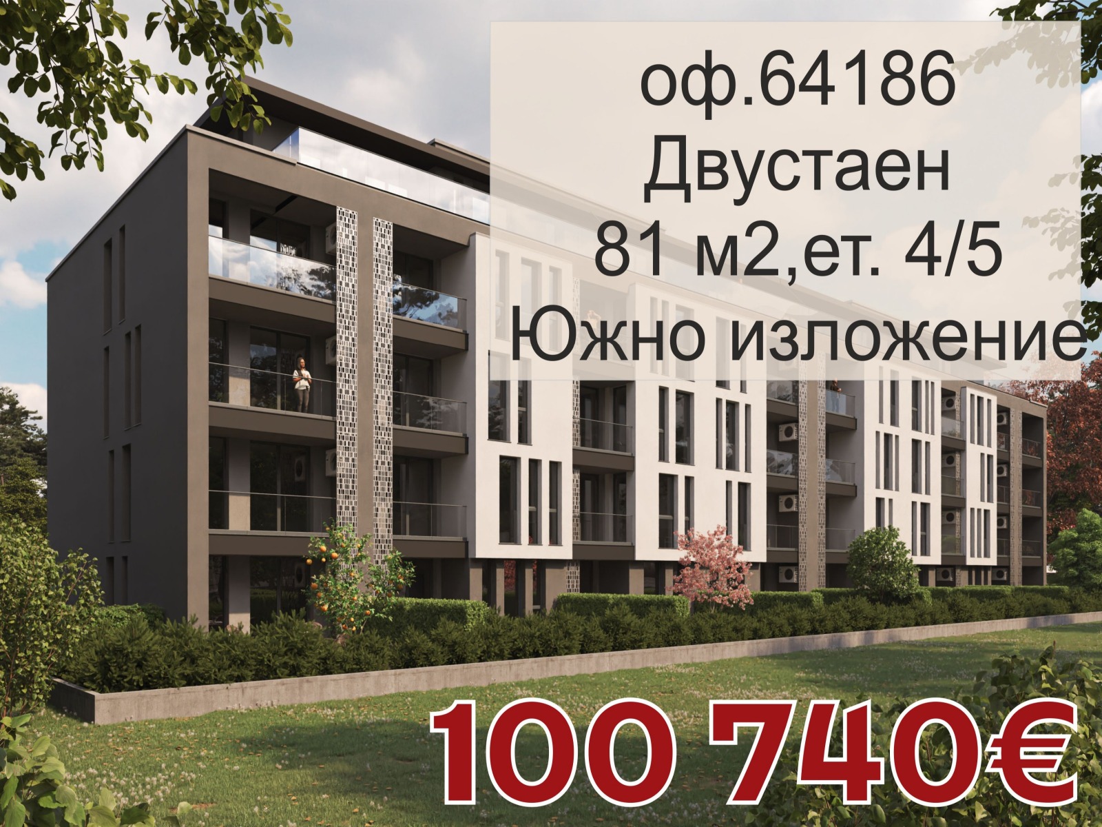 ���� ������������ ������� �������� | Imot.bg � ����������� 5