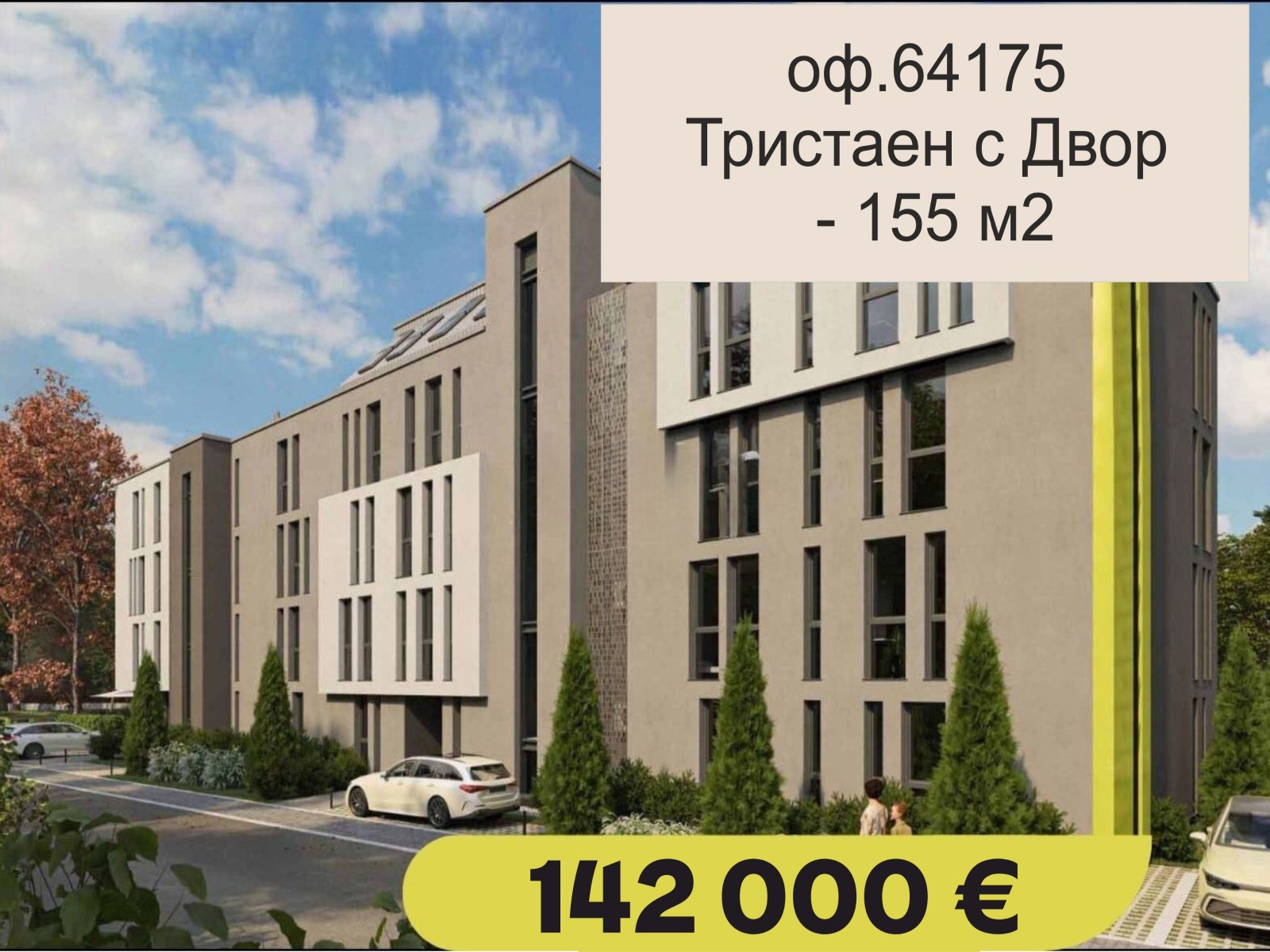 ���� ������������ ������� �������� | Imot.bg � ����������� 10