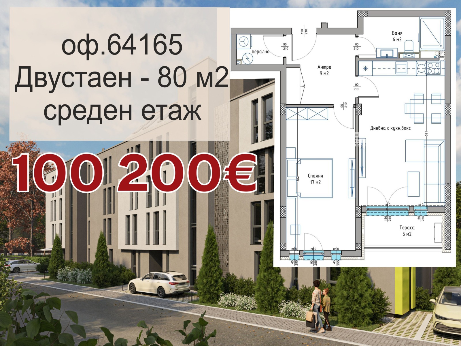 ���� ������������ ������� �������� | Imot.bg � ����������� 4