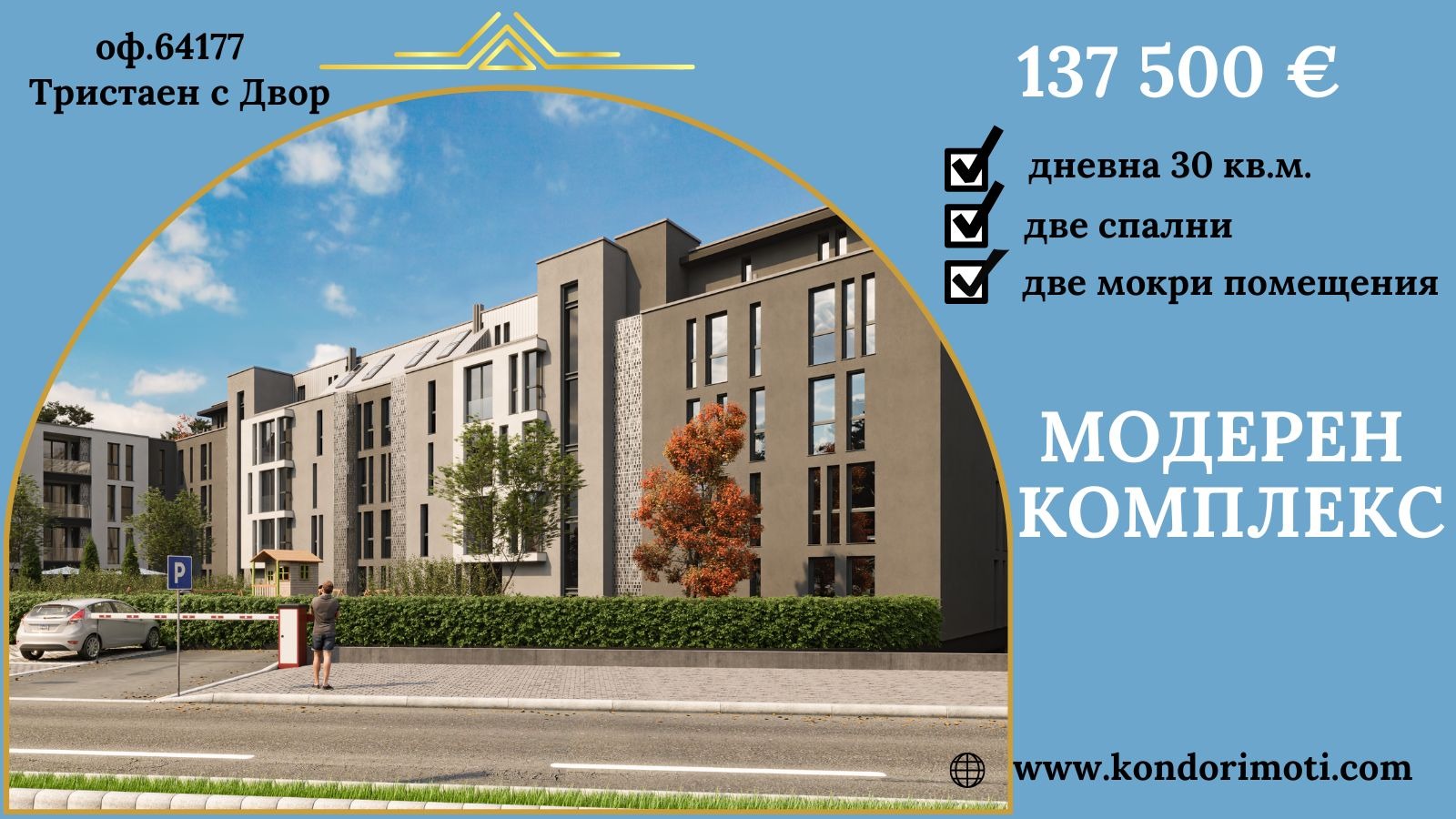 ���� ������������ ������� �������� | Imot.bg � ����������� 9