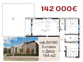 ���� ������������ ������� �������� | Imot.bg � ����� ������ 10