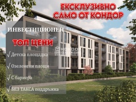 ���� ������������ ������� �������� | Imot.bg � ����� ������ 3