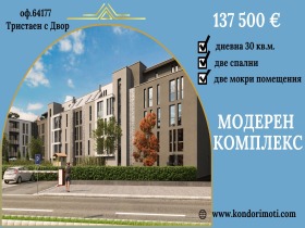 ���� ������������ ������� �������� | Imot.bg � ����� ������ 9