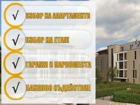 ���� ������������ ������� �������� | Imot.bg � ����� ������ 2