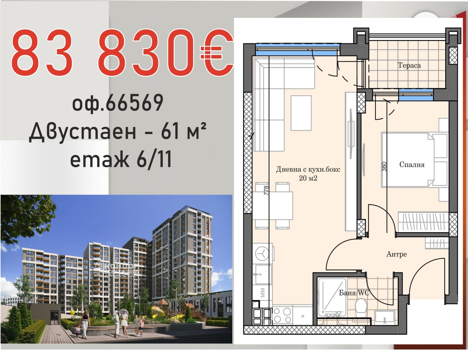 ���� ������������ ������� ������ | Imot.bg � ����������� 10