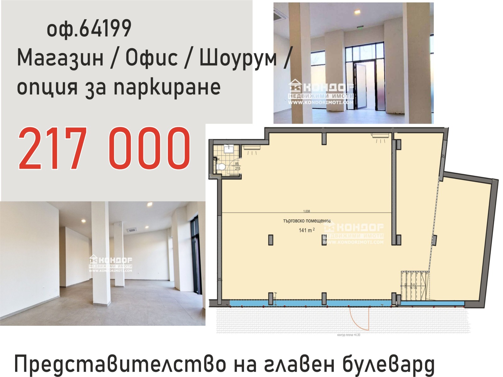 ���� ������������ ������� ������ | Imot.bg � ����������� 4