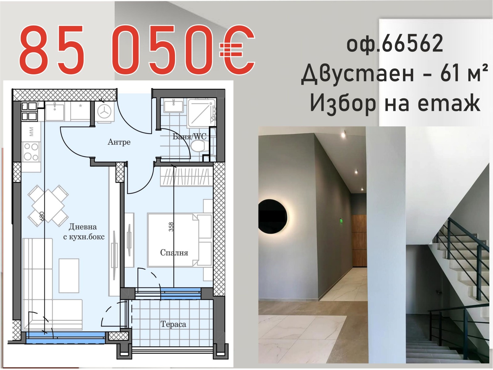 ���� ������������ ������� ������ | Imot.bg � ����������� 11