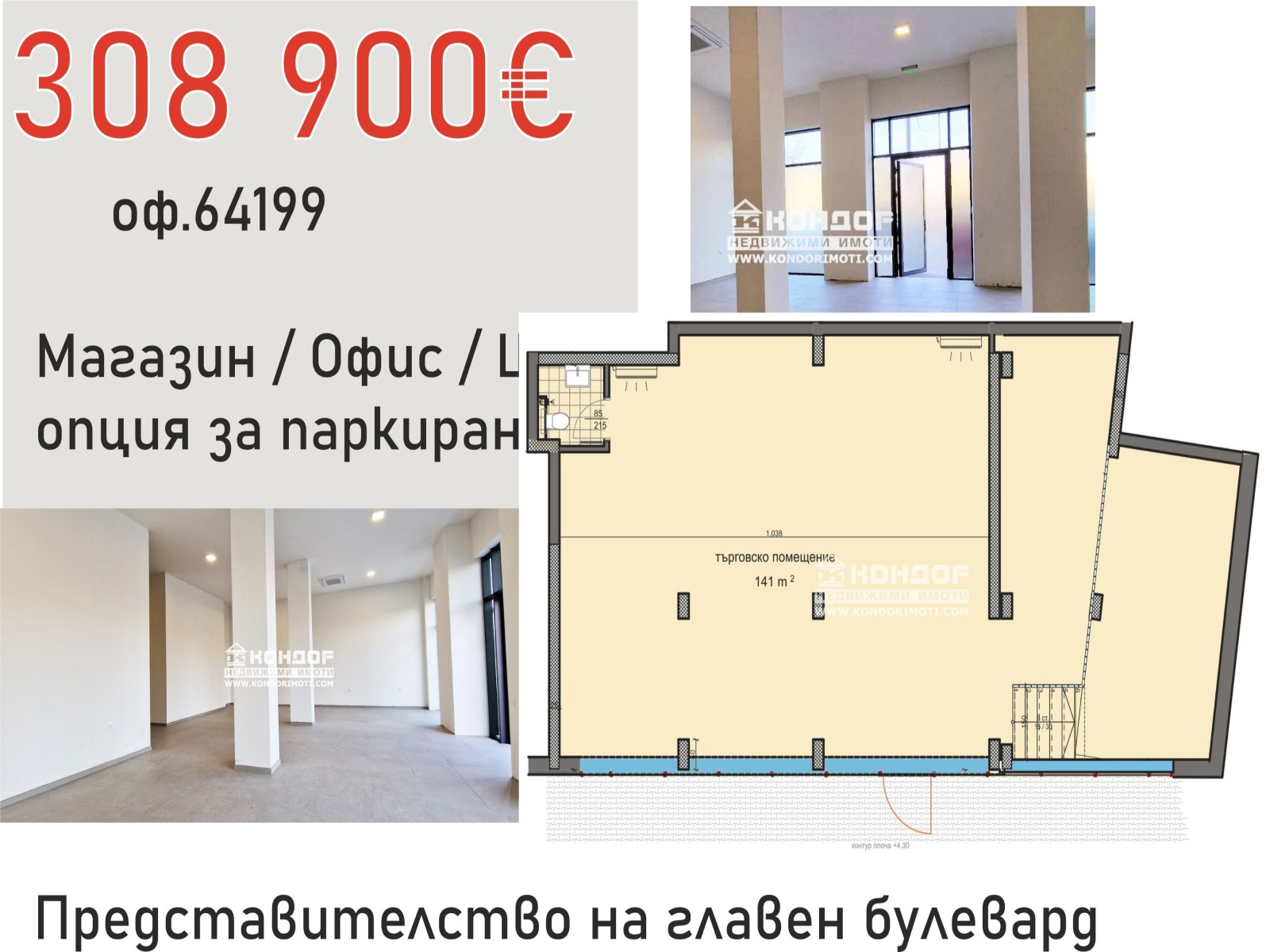 ���� ������������ ������� ������ | Imot.bg � ����������� 5