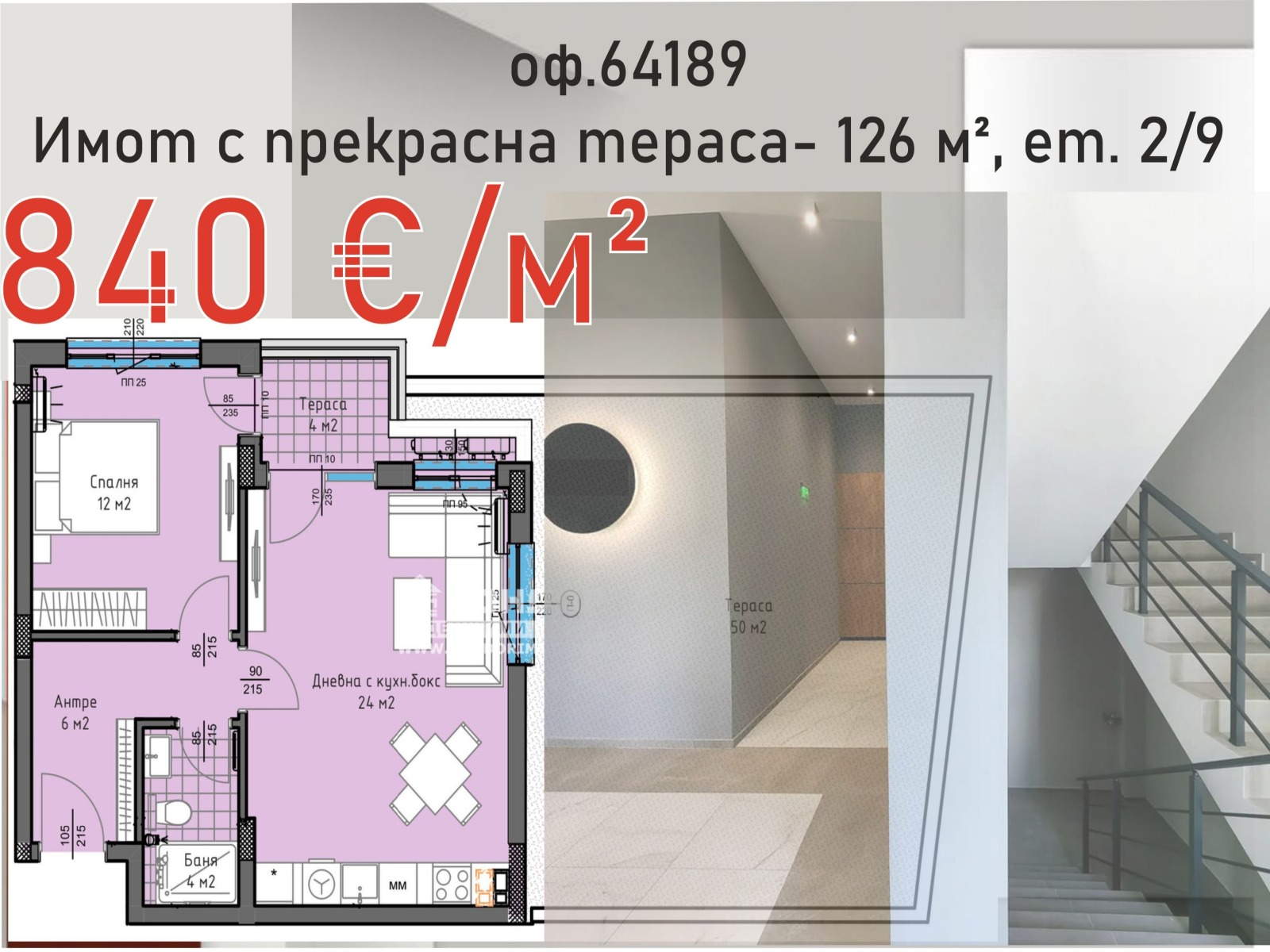 ���� ������������ ������� ������ | Imot.bg � ����������� 3