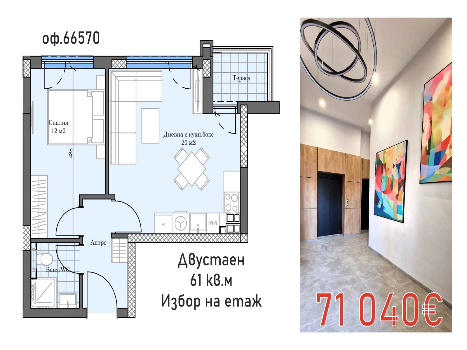 ���� ������������ ������� ������ | Imot.bg � ����������� 11