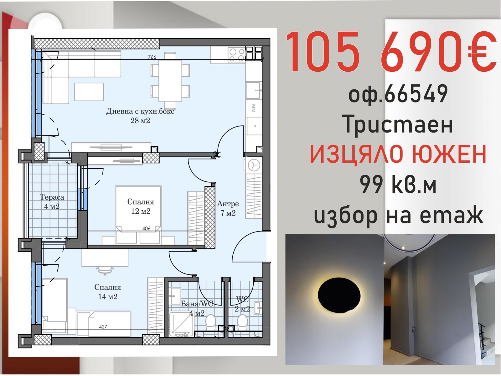 ���� ������������ ������� ������ | Imot.bg � ����������� 16