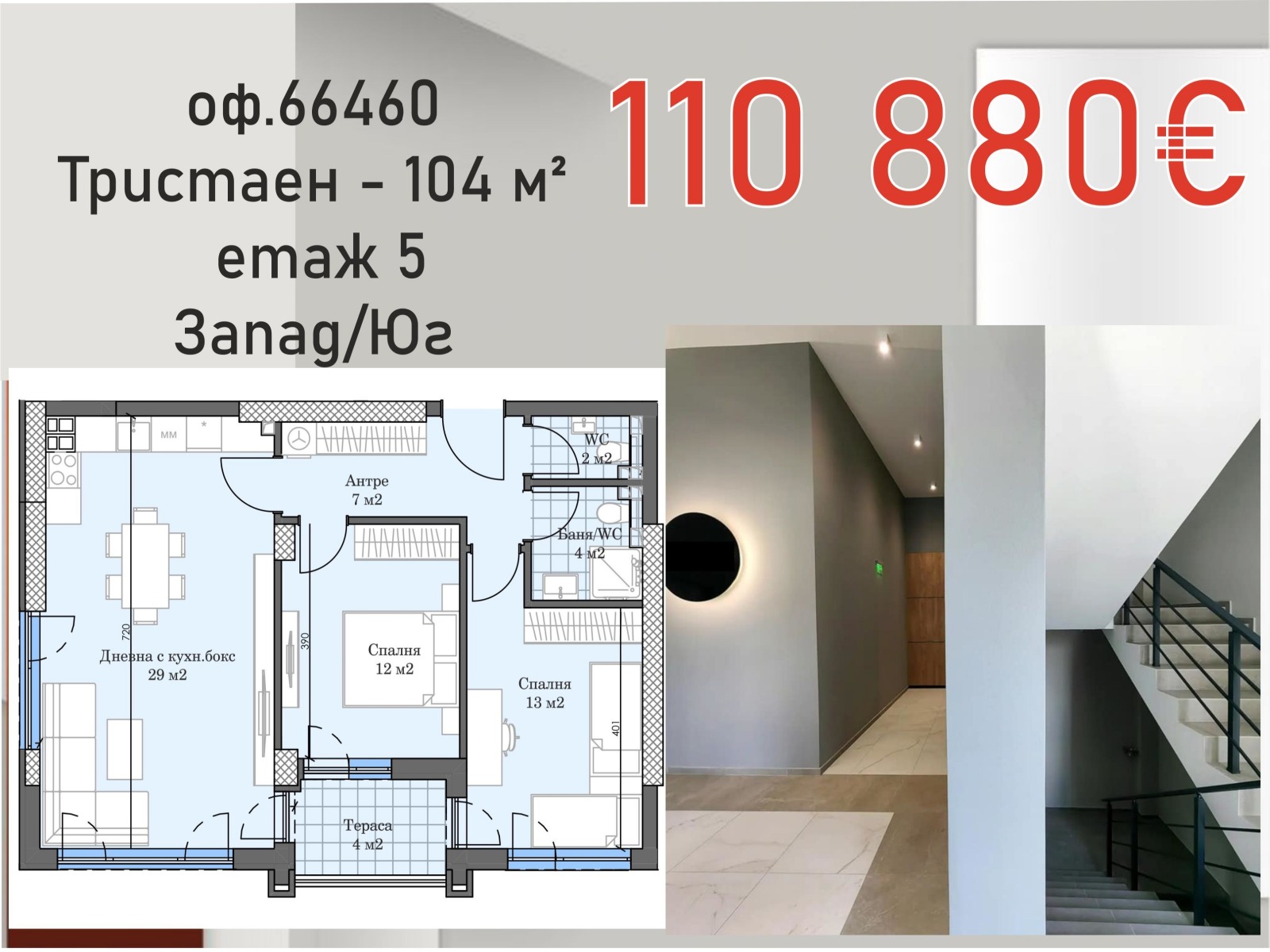 ���� ������������ ������� ������ | Imot.bg � ����������� 18