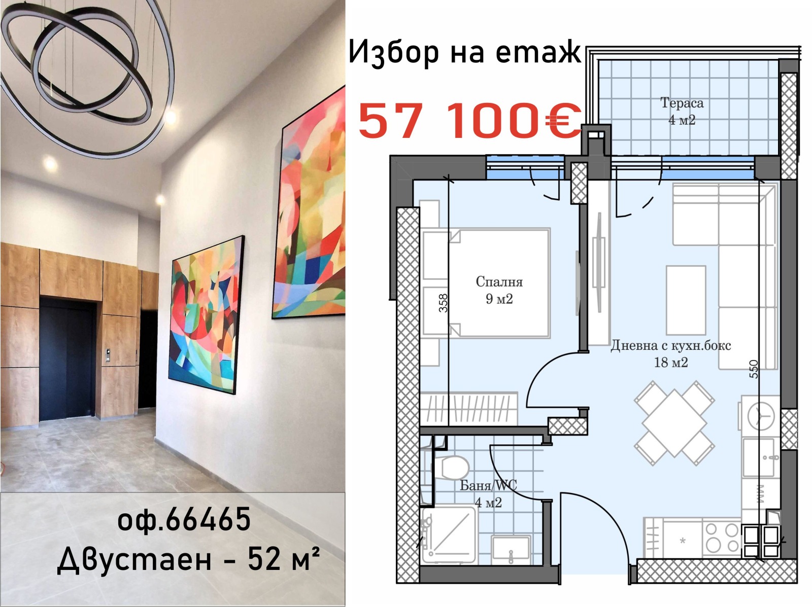 ���� ������������ ������� ������ | Imot.bg � ����������� 6