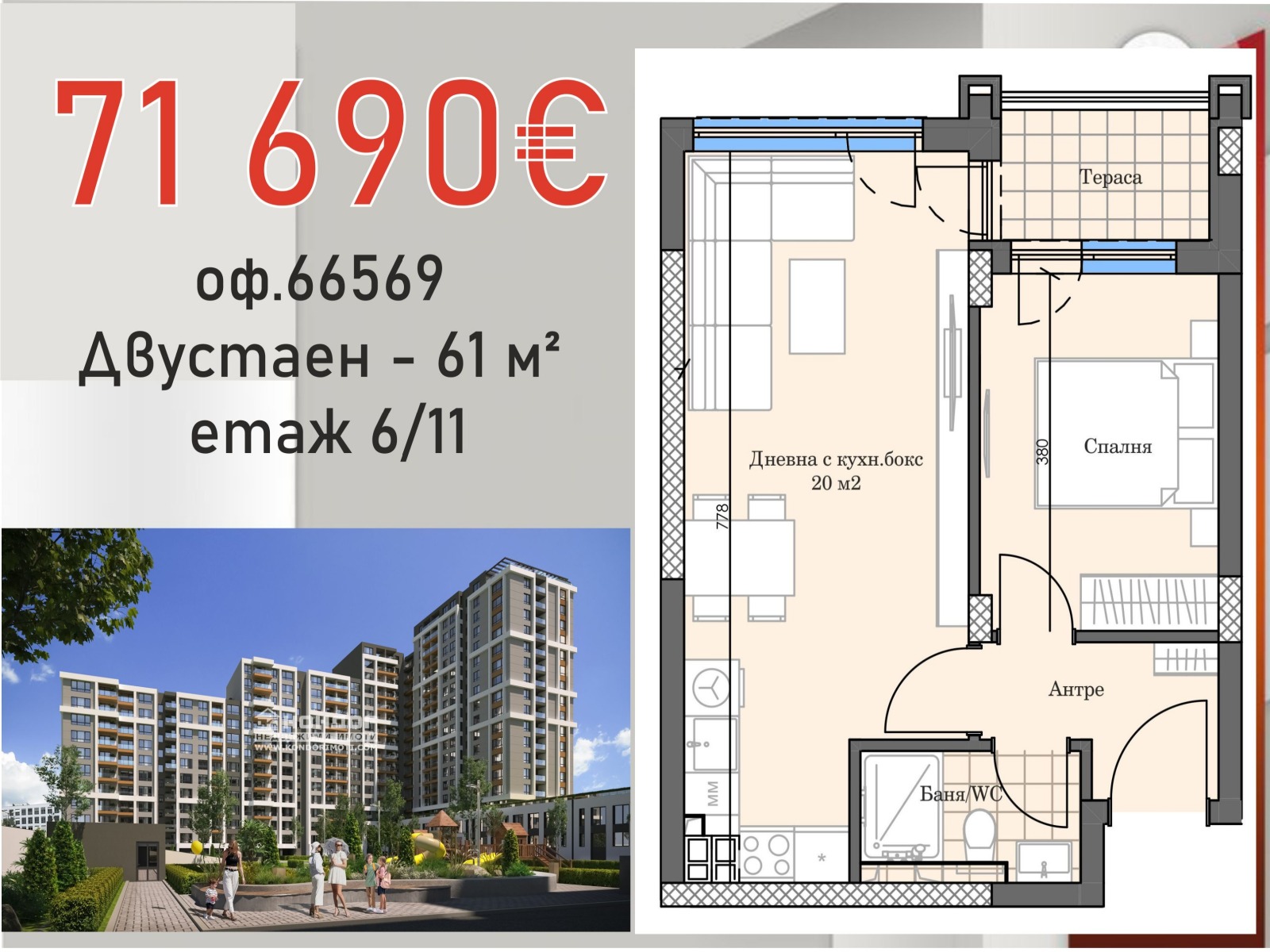 ���� ������������ ������� ������ | Imot.bg � ����������� 7
