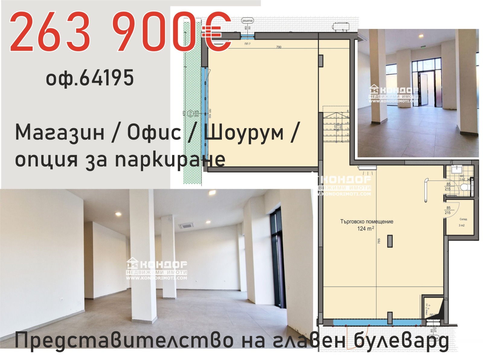 ���� ������������ ������� ������ | Imot.bg � ����������� 4