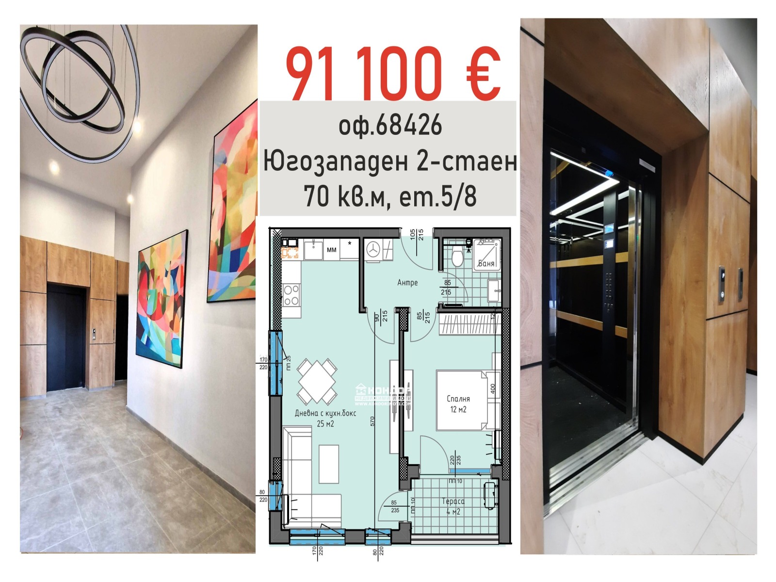 ���� ������������ ������� ������ | Imot.bg � ����������� 10