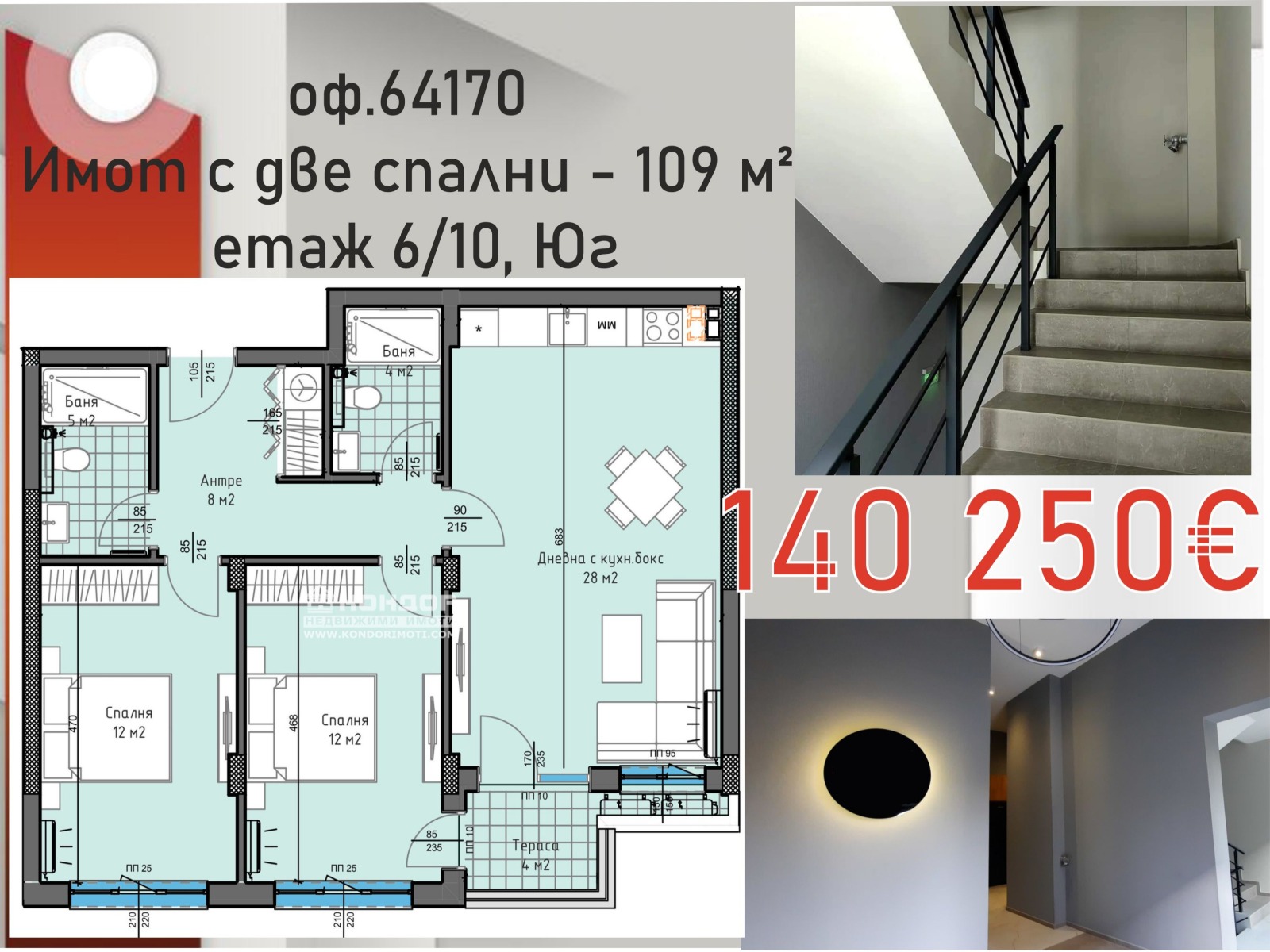 ���� ������������ ������� ������ | Imot.bg � ����������� 16