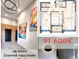 ���� ������������ ������� ������ | Imot.bg � ����� ������ 14