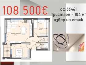 ���� ������������ ������� ������ | Imot.bg � ����� ������ 17