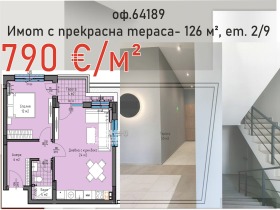 ���� ������������ ������� ������ | Imot.bg � ����� ������ 3