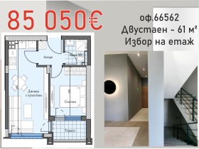 ���� ������������ ������� ������ | Imot.bg � ����� ������ 11