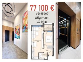 ���� ������������ ������� ������ | Imot.bg � ����� ������ 7