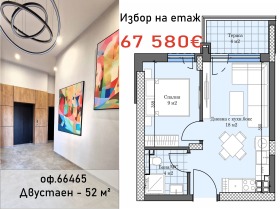 ���� ������������ ������� ������ | Imot.bg � ����� ������ 9